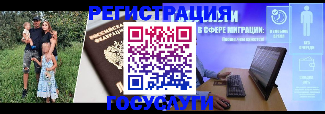 прописка паспорт в Усть-Илимске