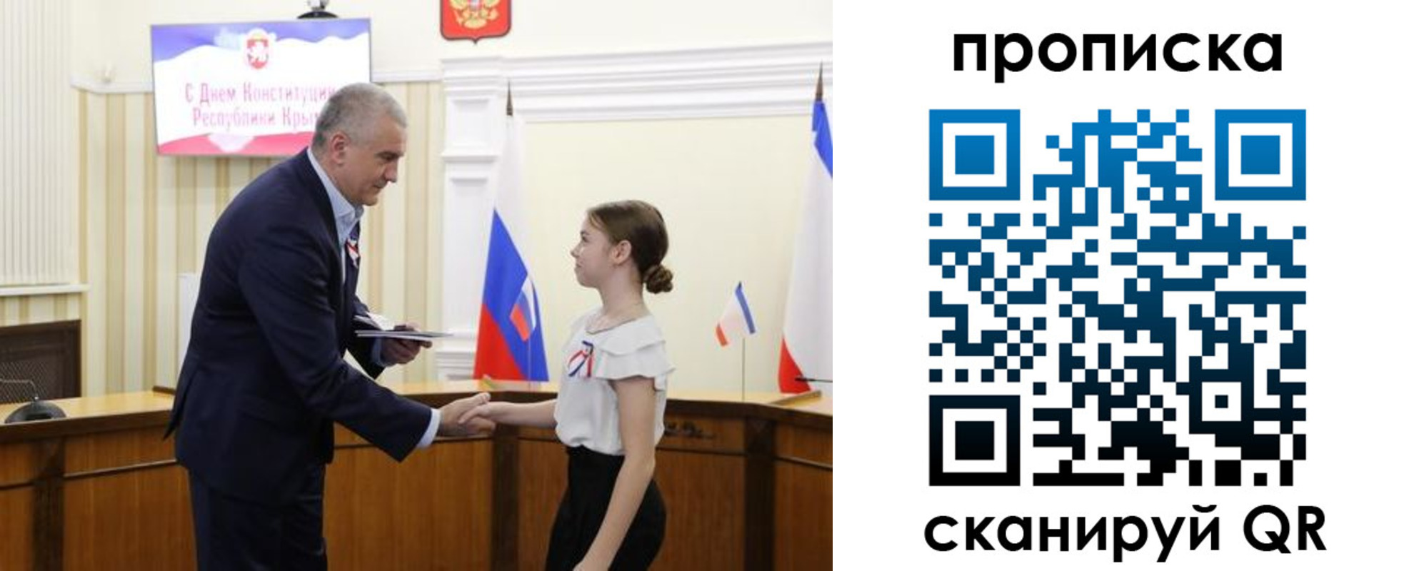 прописка законно в Усть-Илимске
