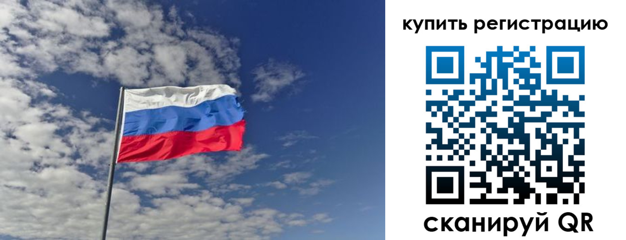 временная регистрация госуслуги в Усть-Илимске