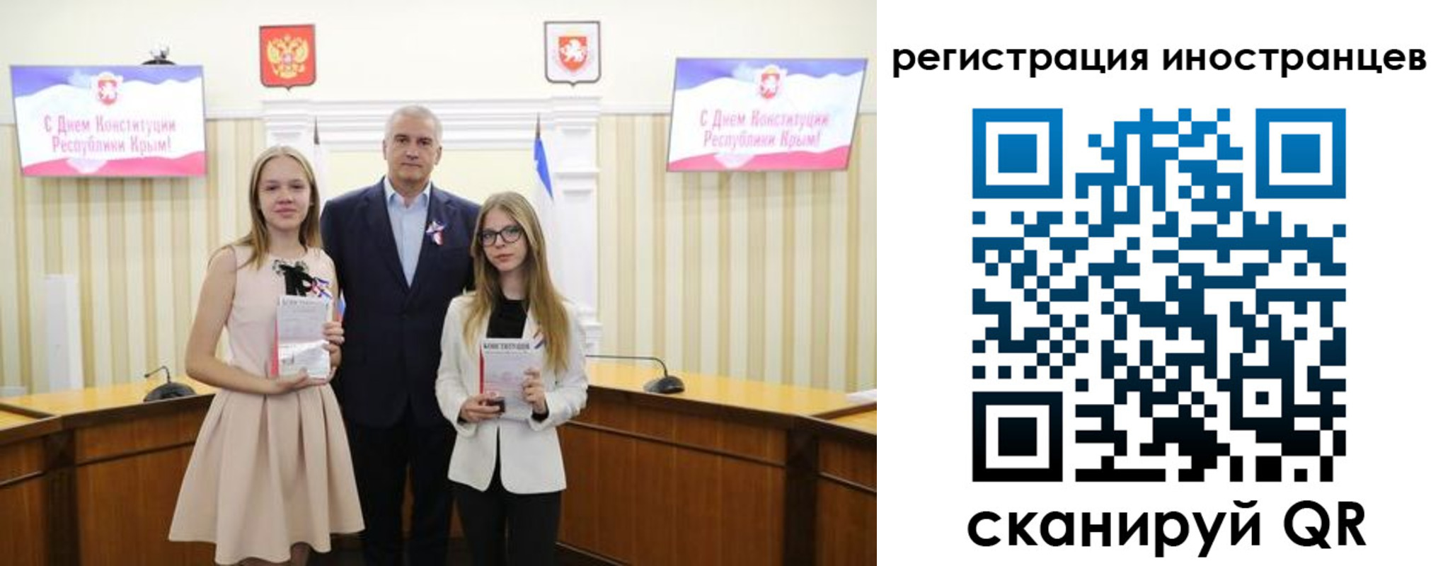 временная регистрация поиск в Усть-Илимске