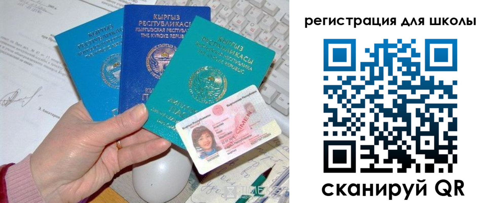 прописка для кредита в Усть-Илимске