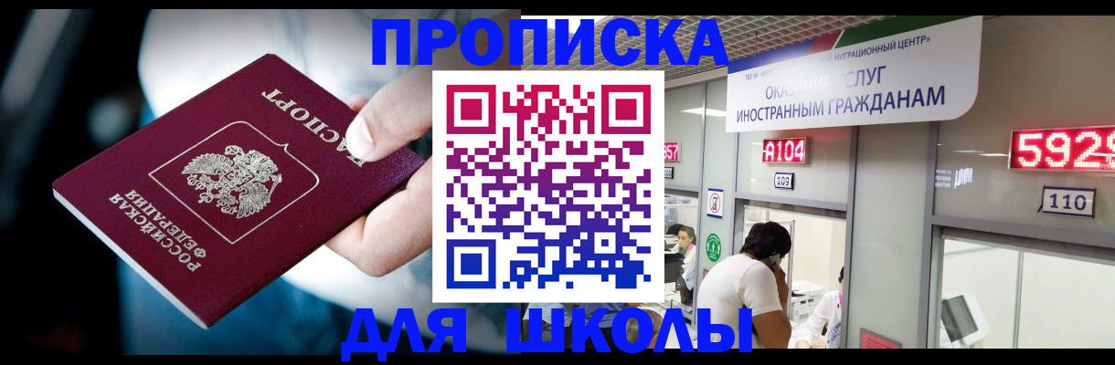 временная регистрация гарантия в Усть-Илимске