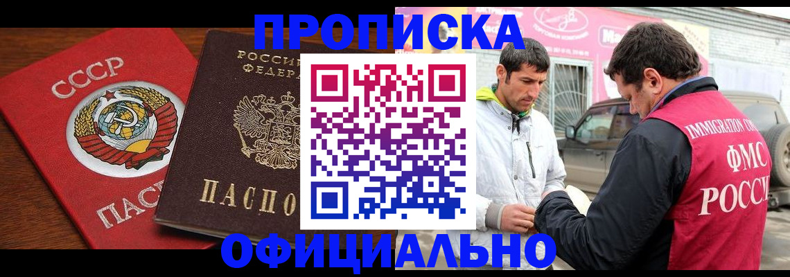 временная регистрация госуслуги в Усть-Илимске