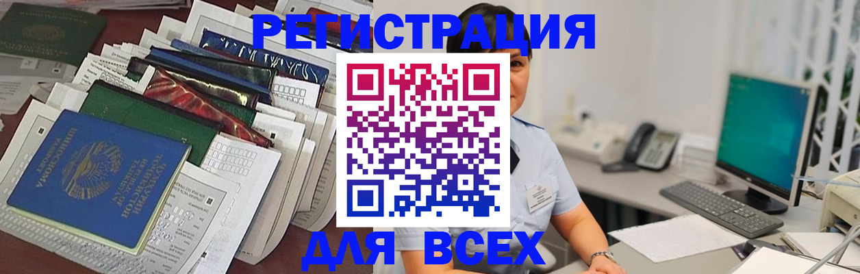 временная регистрация госуслуги в Усть-Илимске